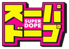 Super Dope